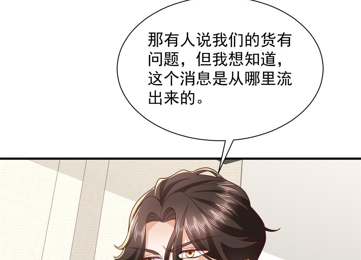 788 你很狂啊38