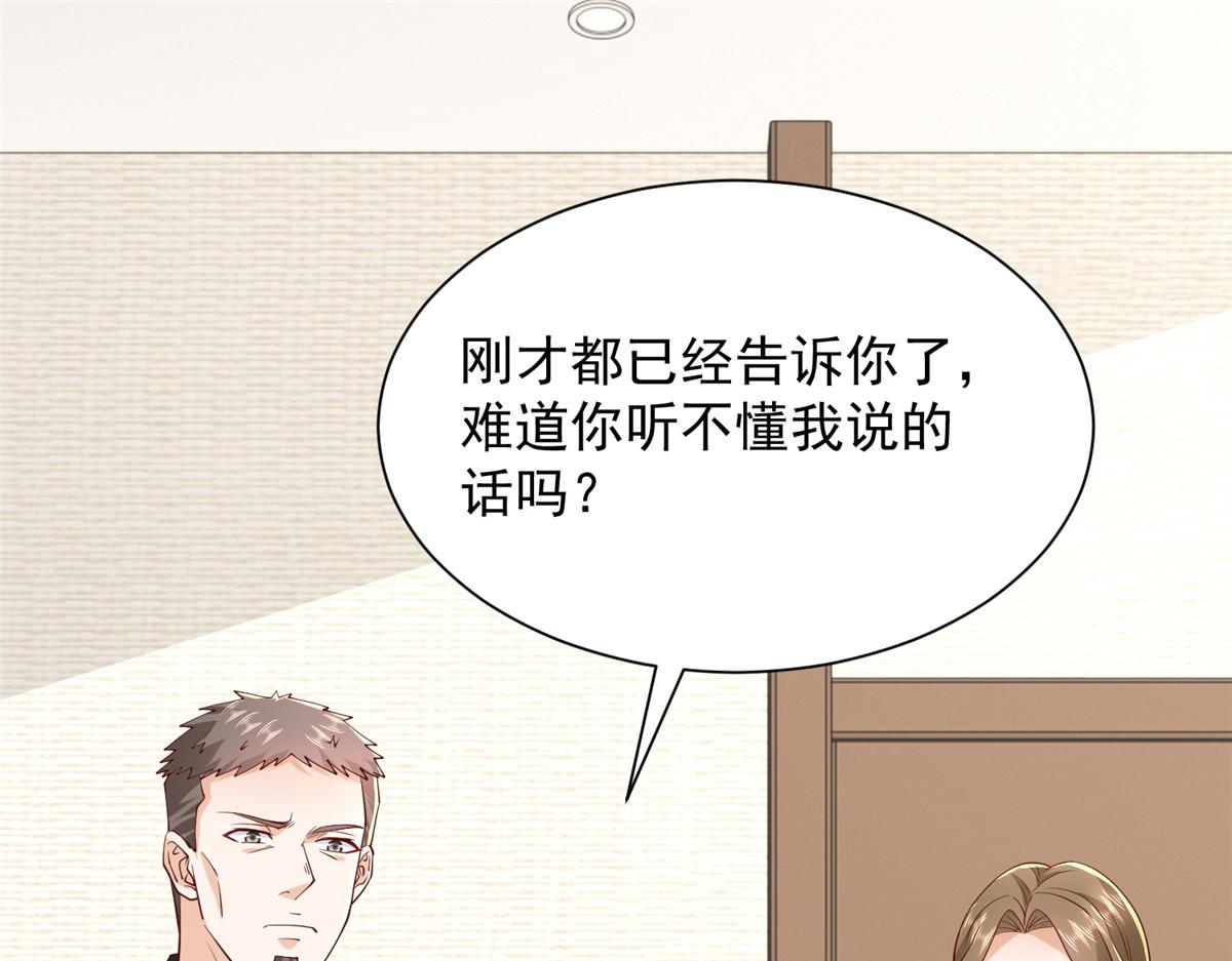 788 你很狂啊4