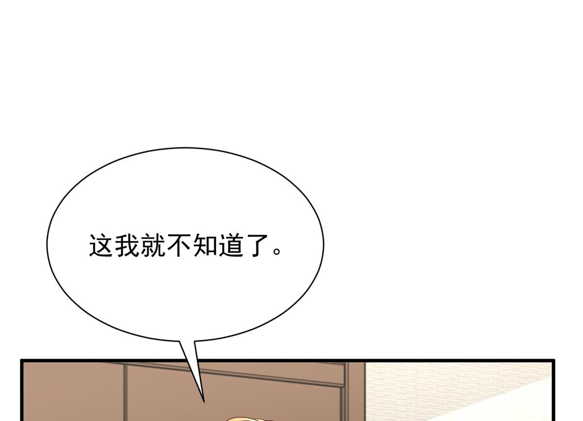 788 你很狂啊40