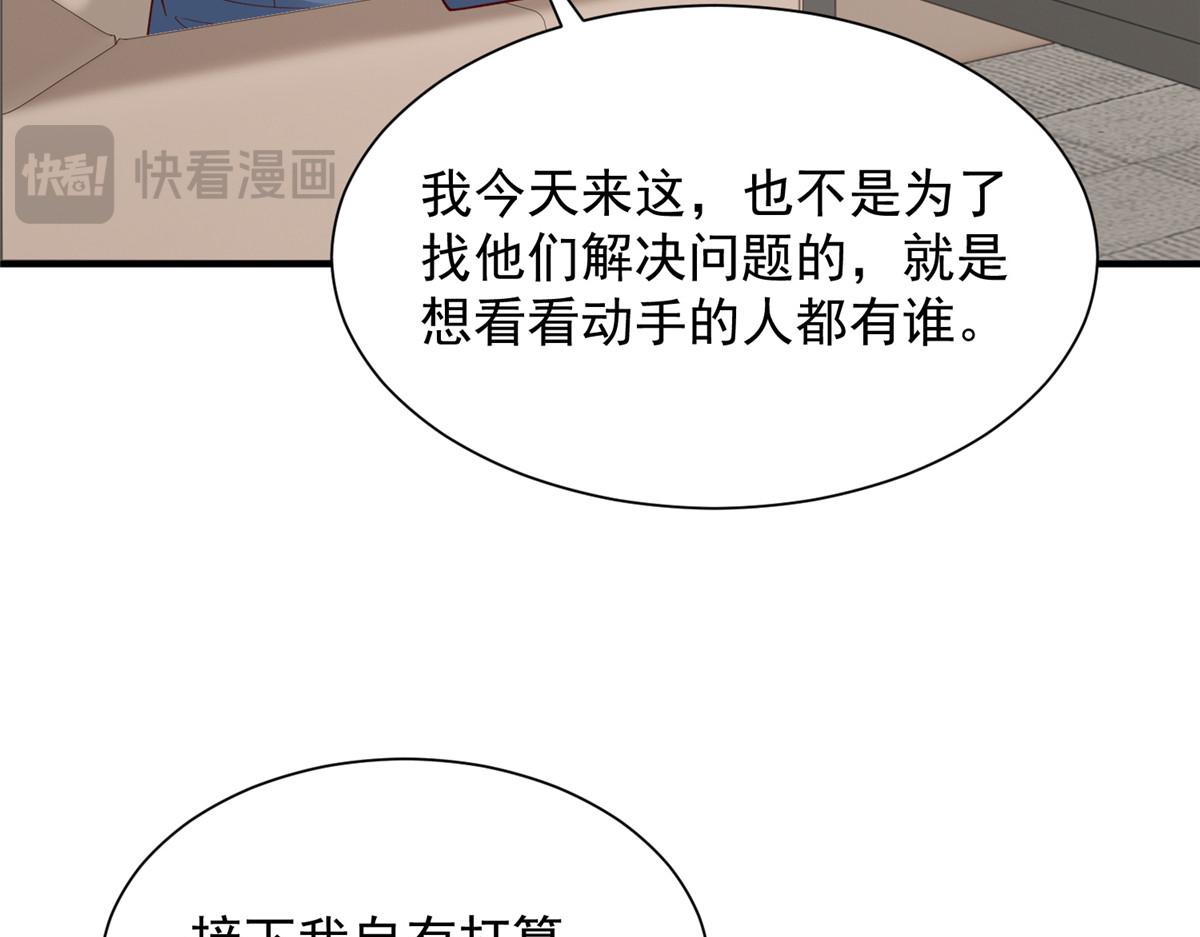788 你很狂啊65