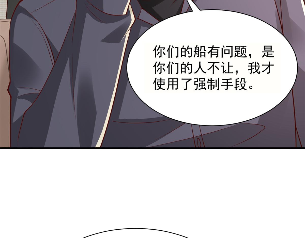 788 你很狂啊7