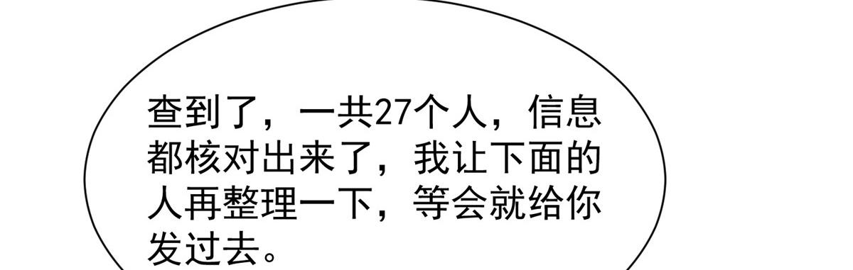 788 你很狂啊80