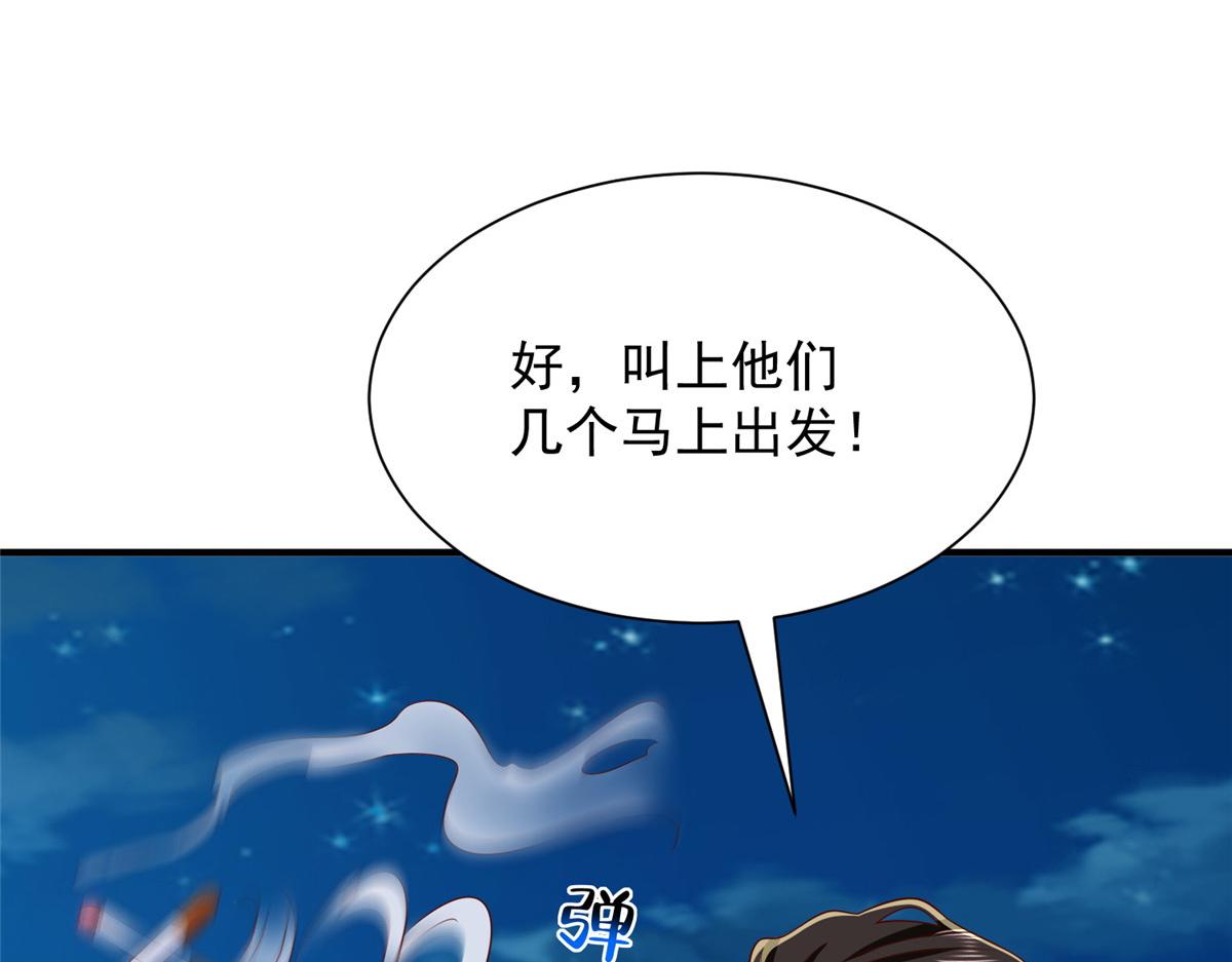 788 你很狂啊84