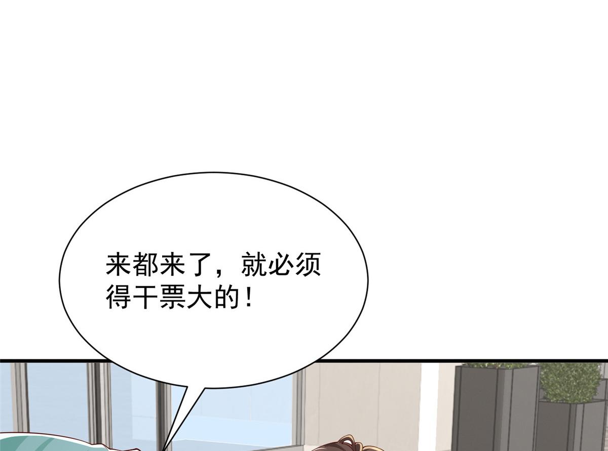 788 你很狂啊96