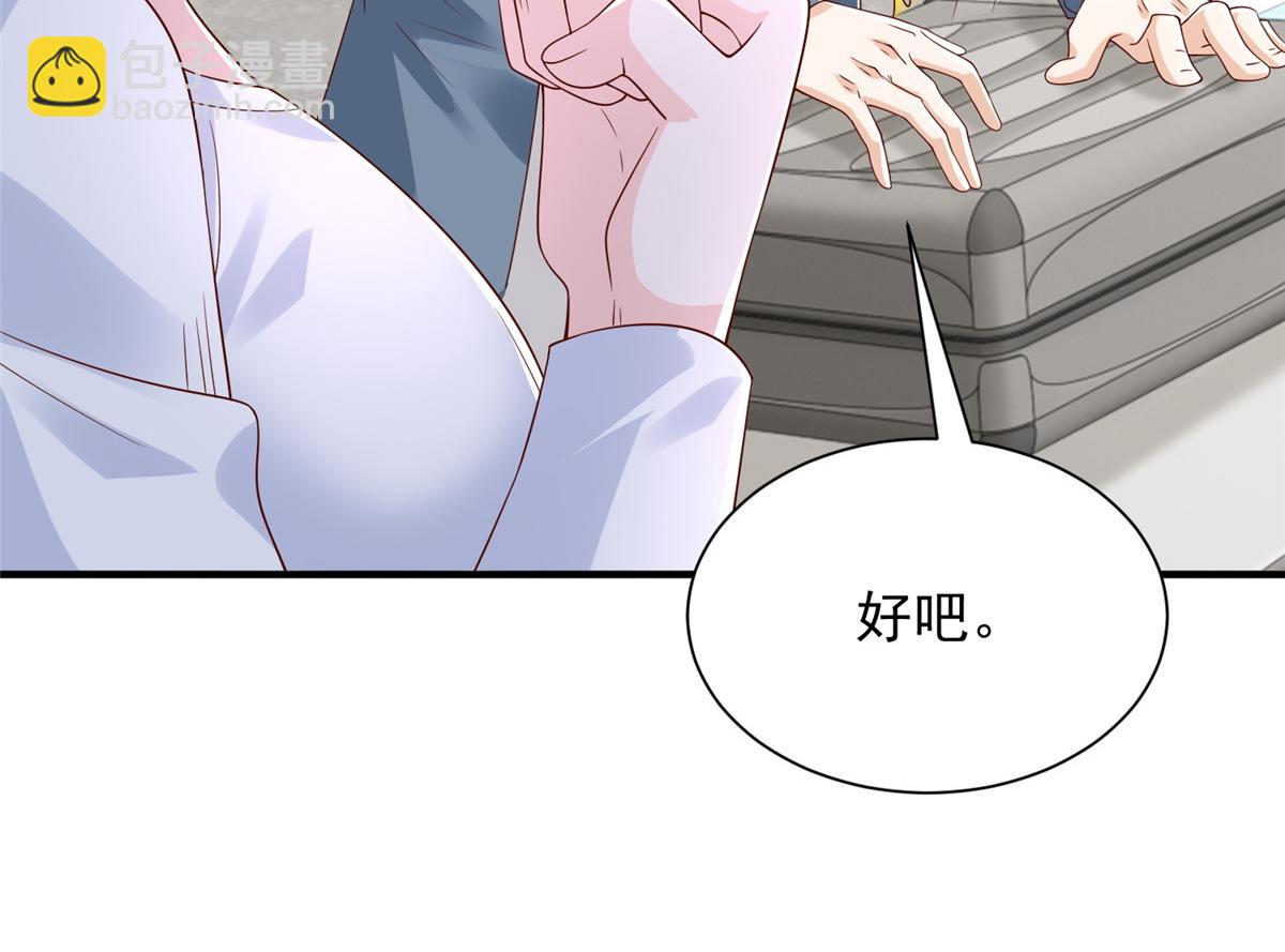 788 你很狂啊98