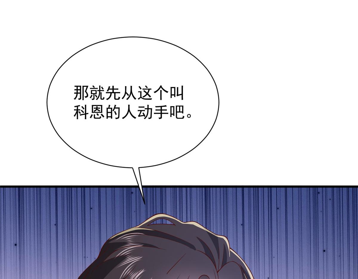 788 你很狂啊99
