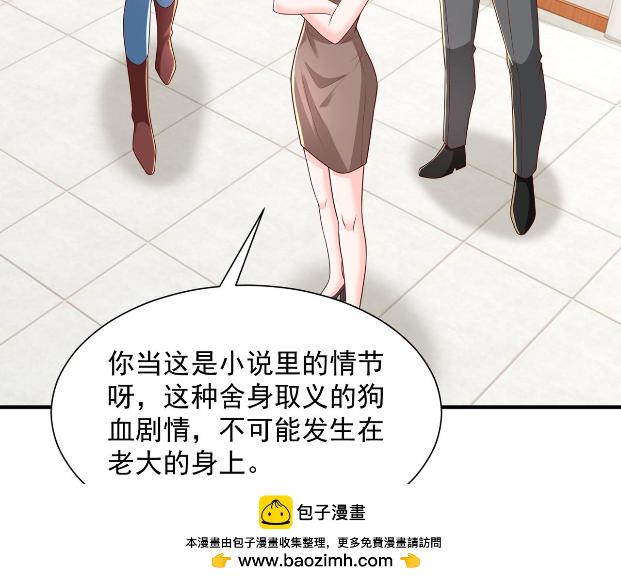 789 这小子太鸡贼了101