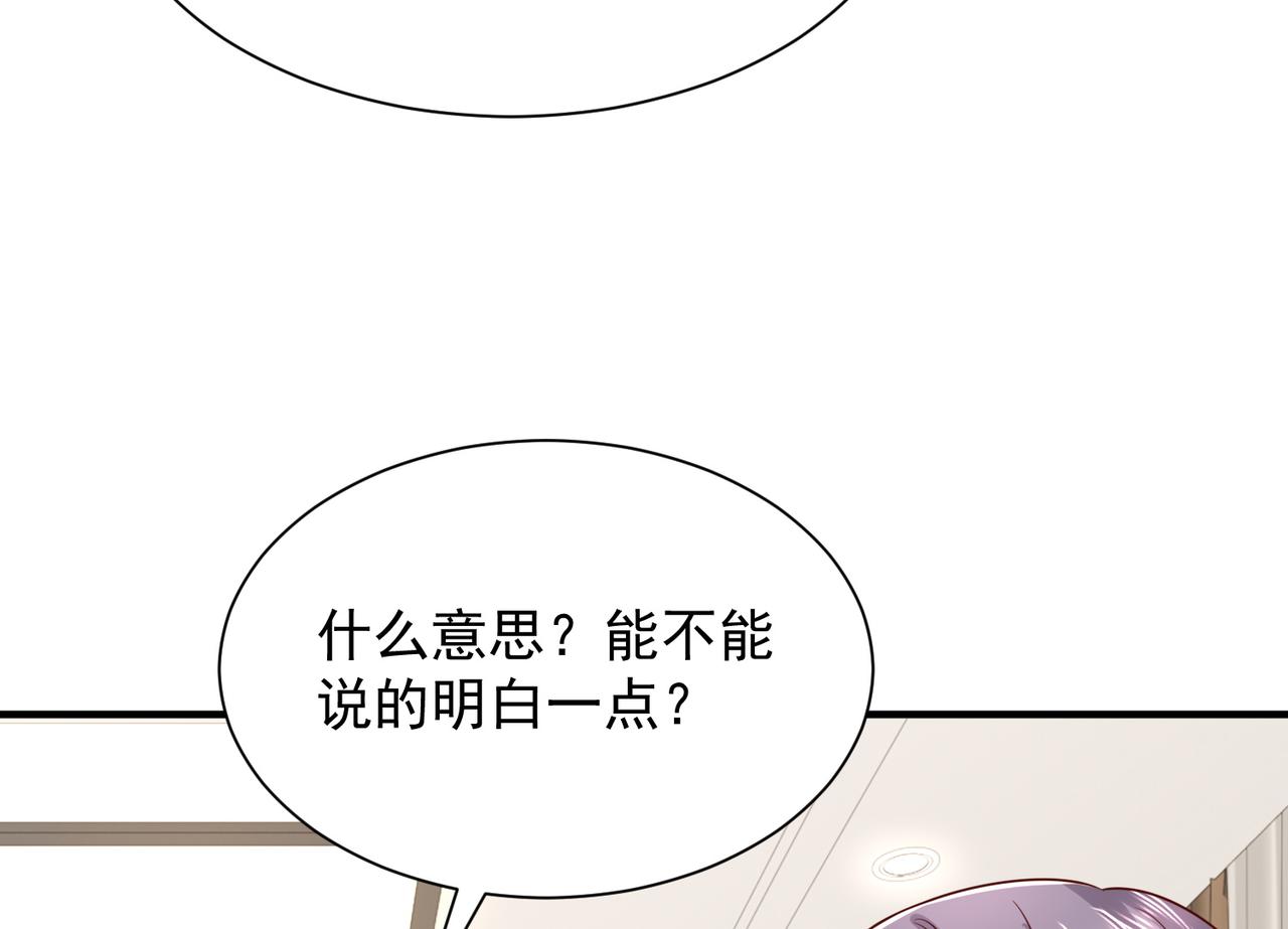 789 这小子太鸡贼了106