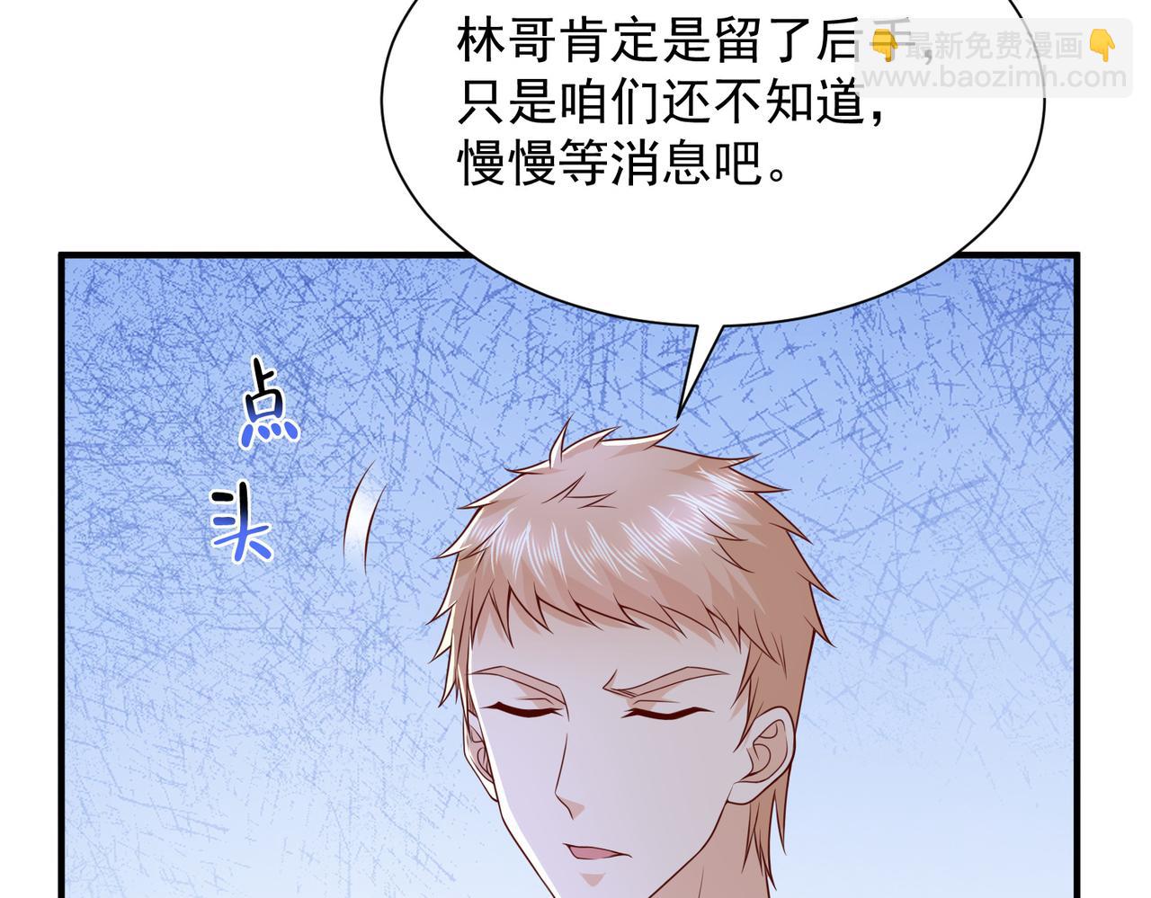 789 这小子太鸡贼了109