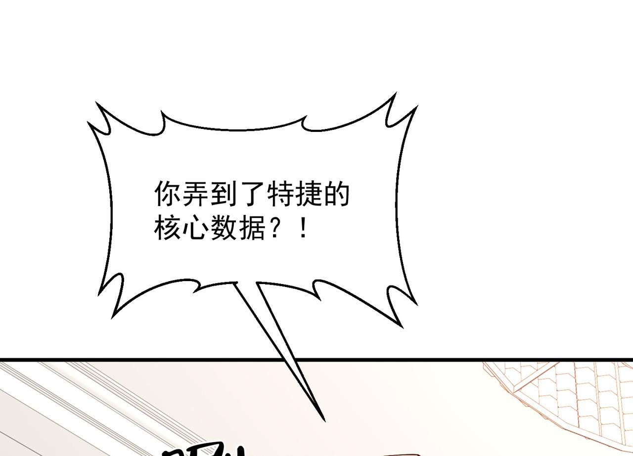 789 这小子太鸡贼了11