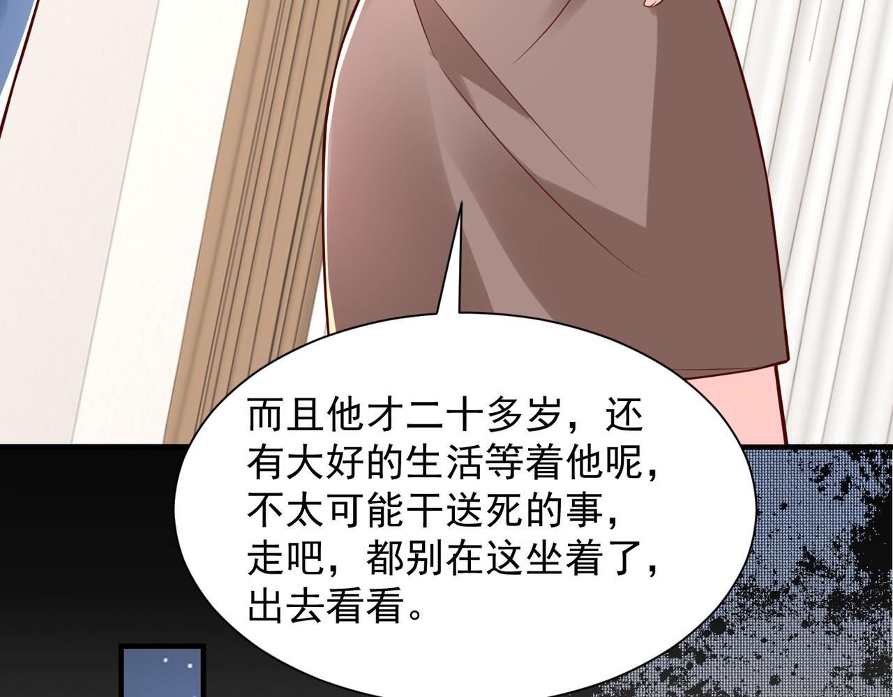 789 这小子太鸡贼了114