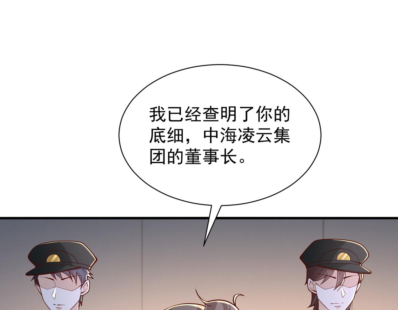 789 这小子太鸡贼了118