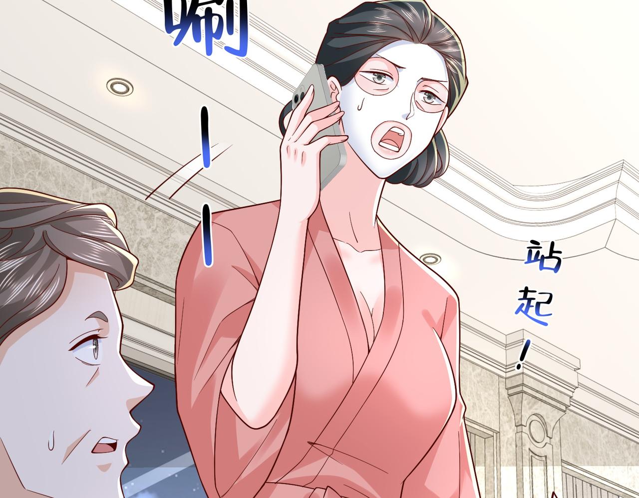 789 这小子太鸡贼了12