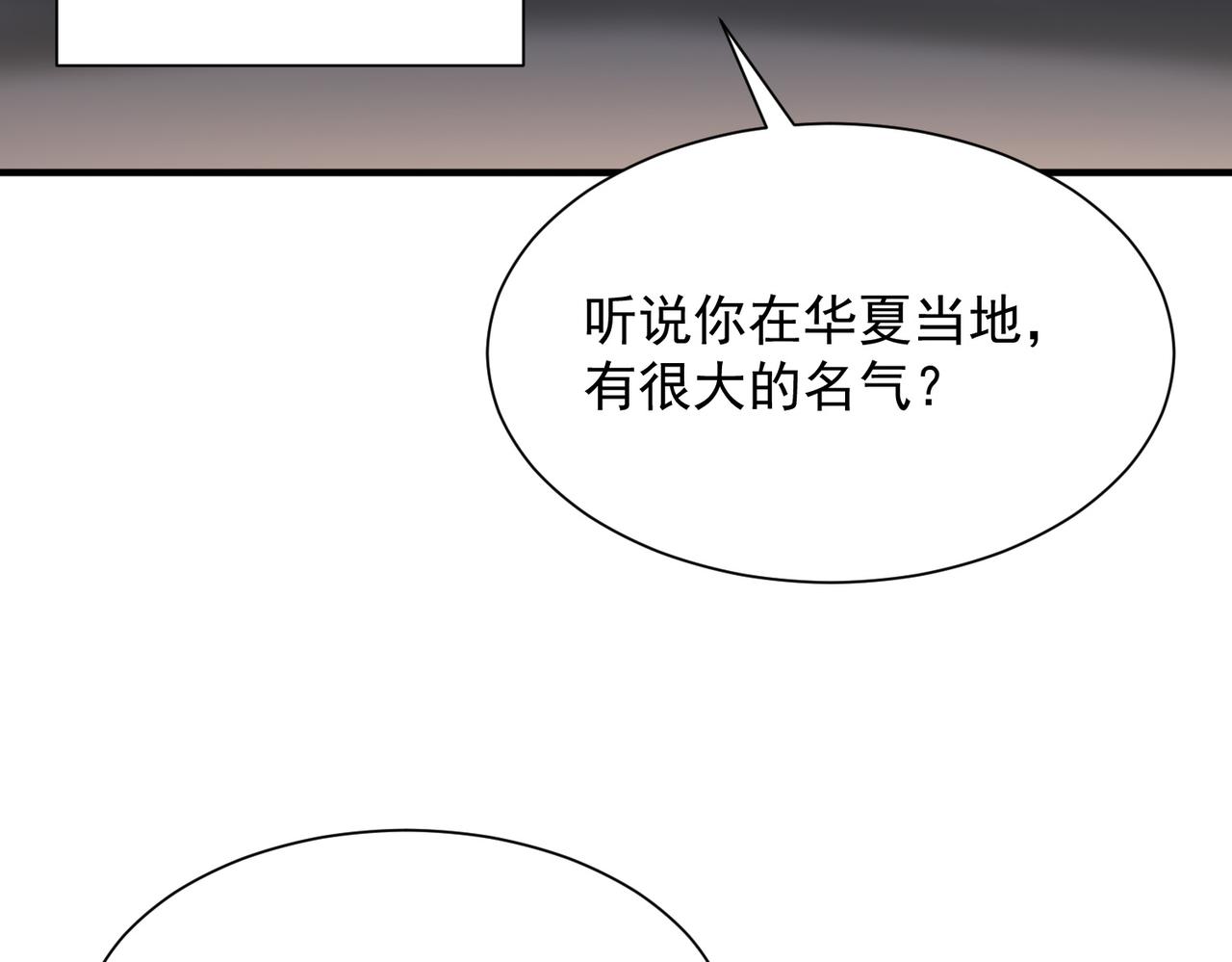 789 这小子太鸡贼了121