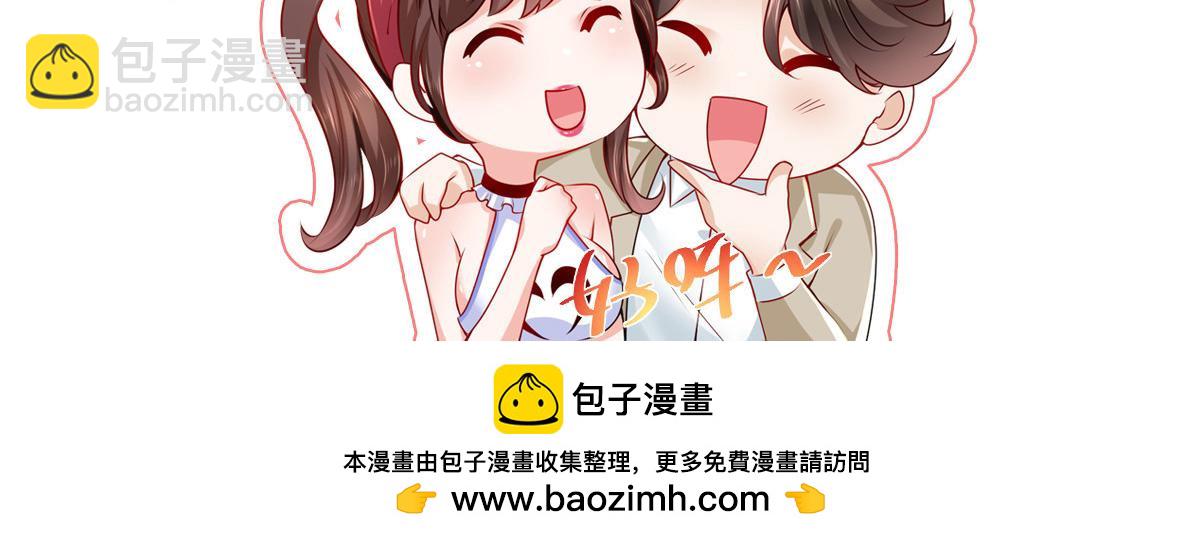 789 这小子太鸡贼了131