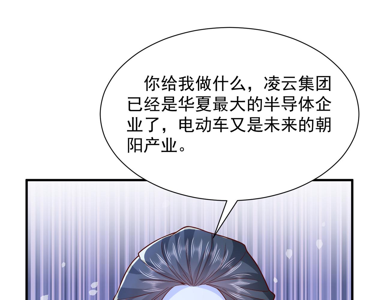 789 这小子太鸡贼了14