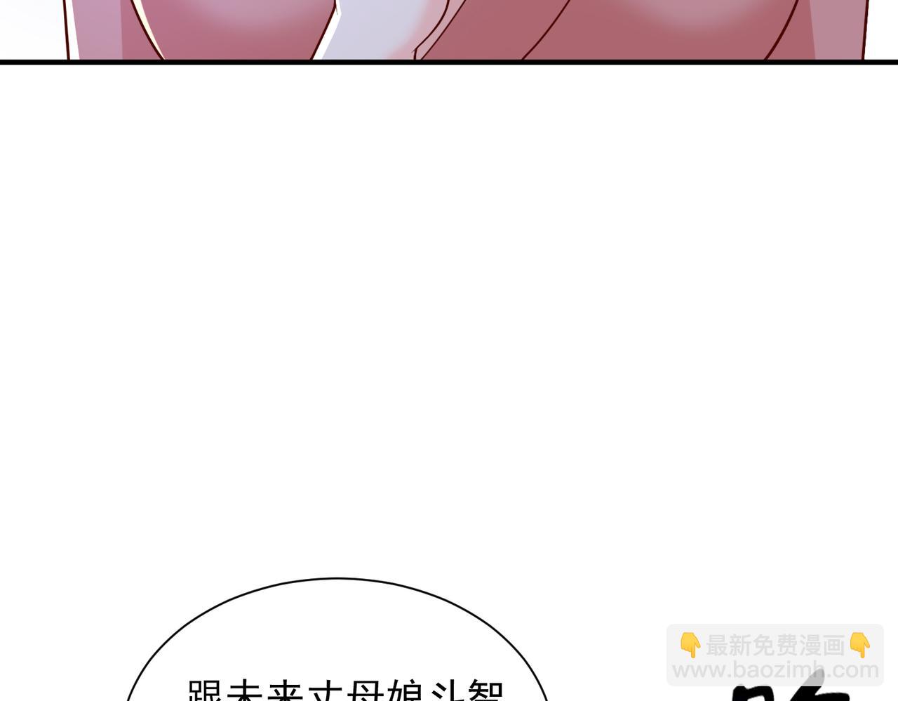 789 这小子太鸡贼了26