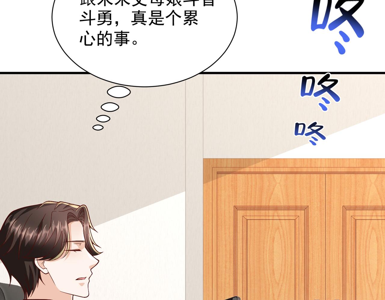 789 这小子太鸡贼了27