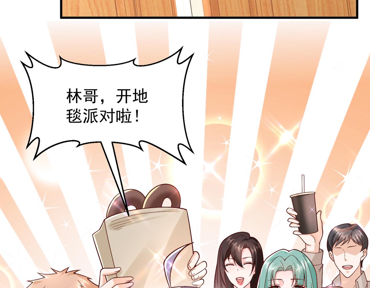 789 这小子太鸡贼了32