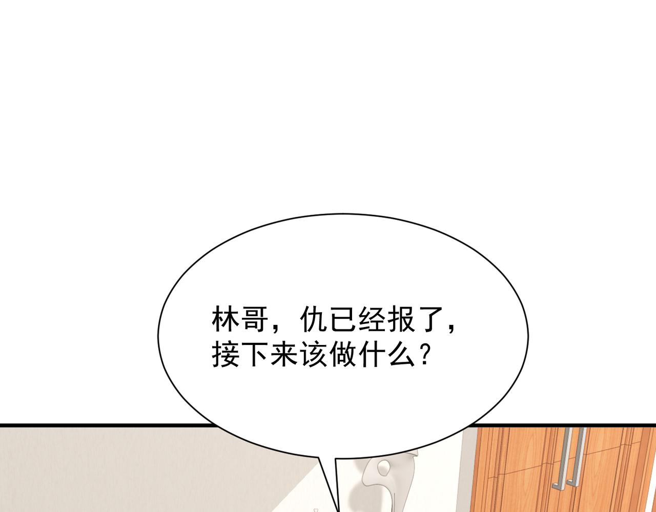 789 这小子太鸡贼了36