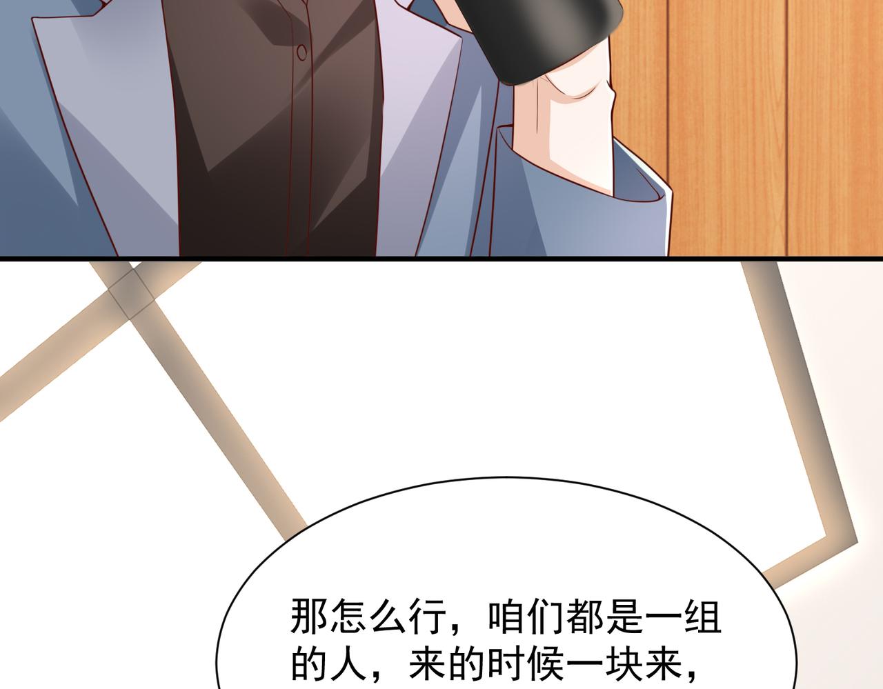 789 这小子太鸡贼了44