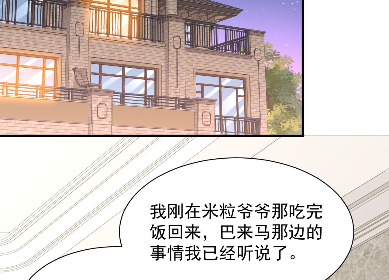 789 这小子太鸡贼了5
