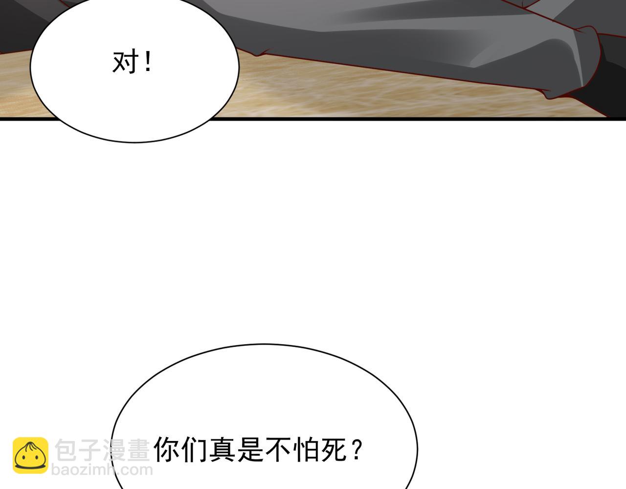 789 这小子太鸡贼了52