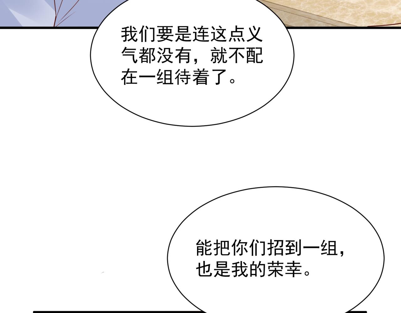789 这小子太鸡贼了57