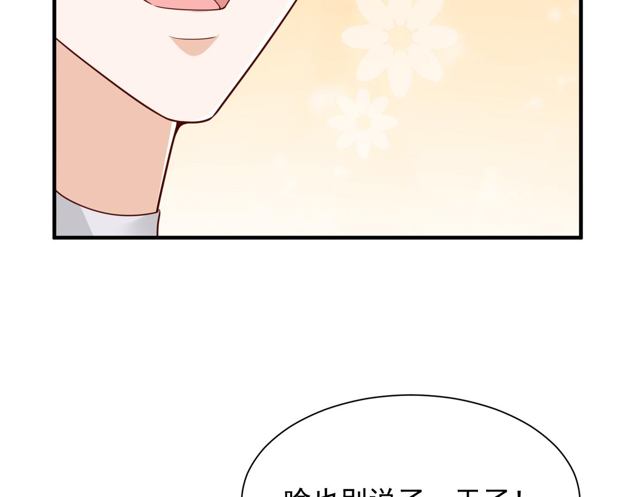 789 这小子太鸡贼了60
