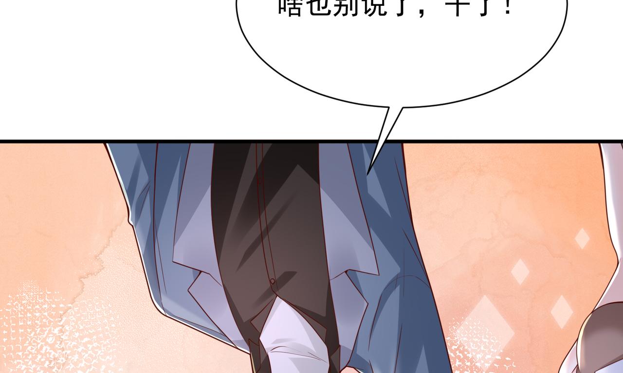 789 这小子太鸡贼了61