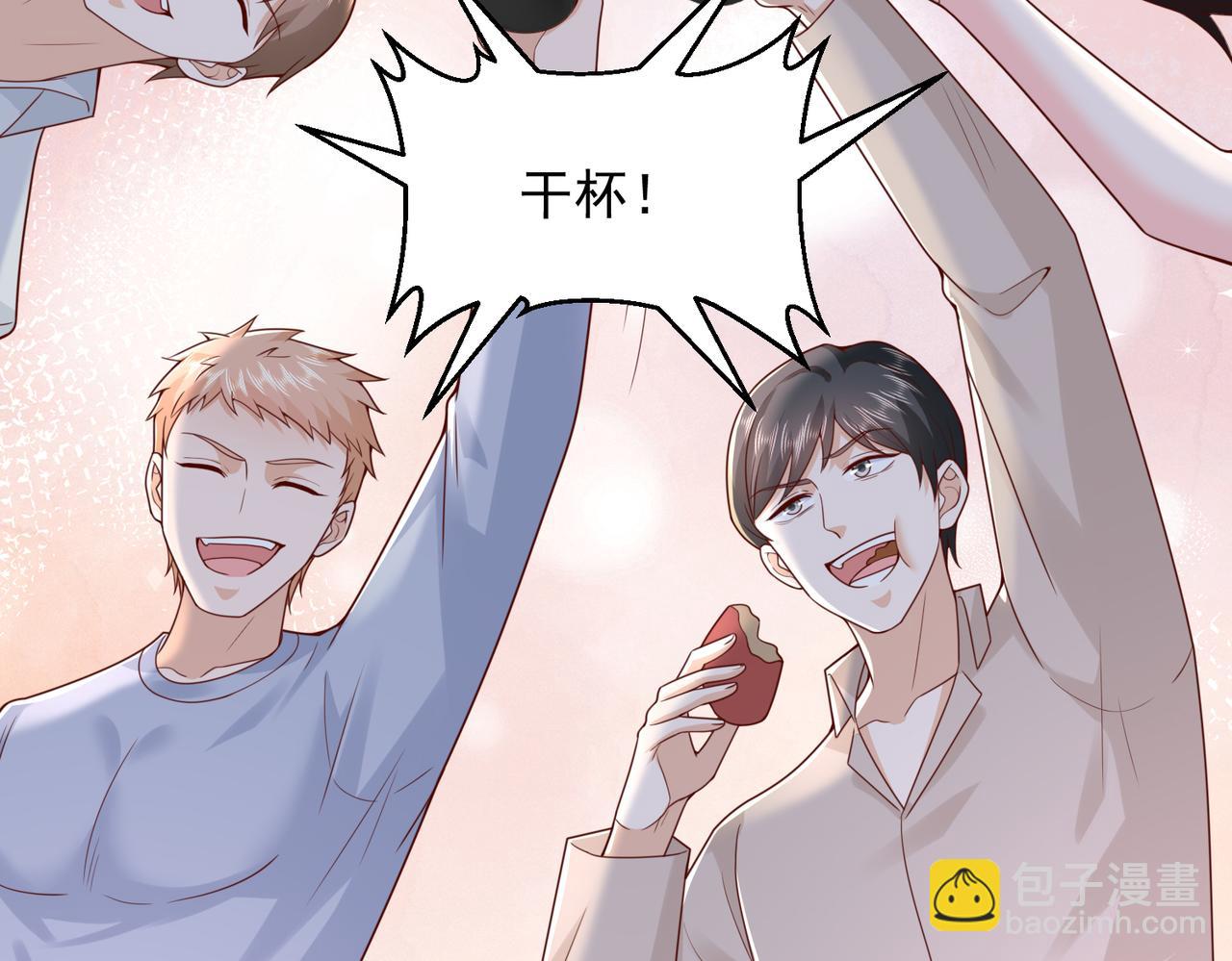 789 这小子太鸡贼了63