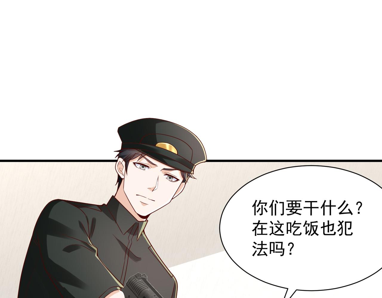 789 这小子太鸡贼了74