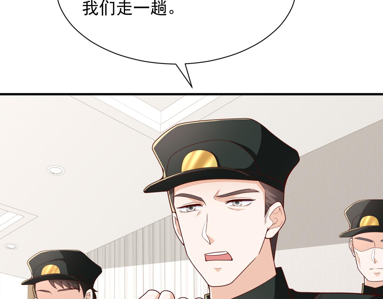 789 这小子太鸡贼了78