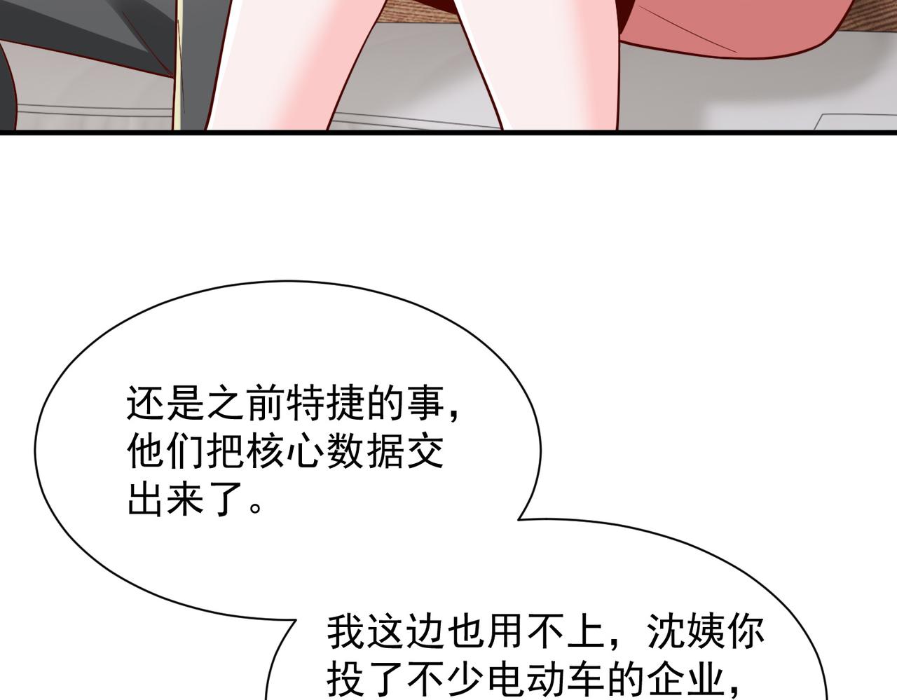 789 这小子太鸡贼了8