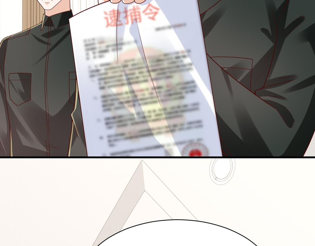 789 这小子太鸡贼了80