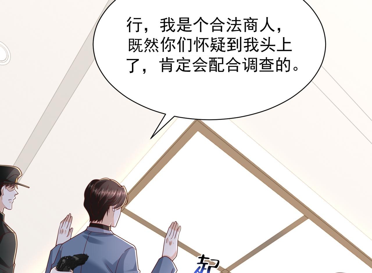 789 这小子太鸡贼了81