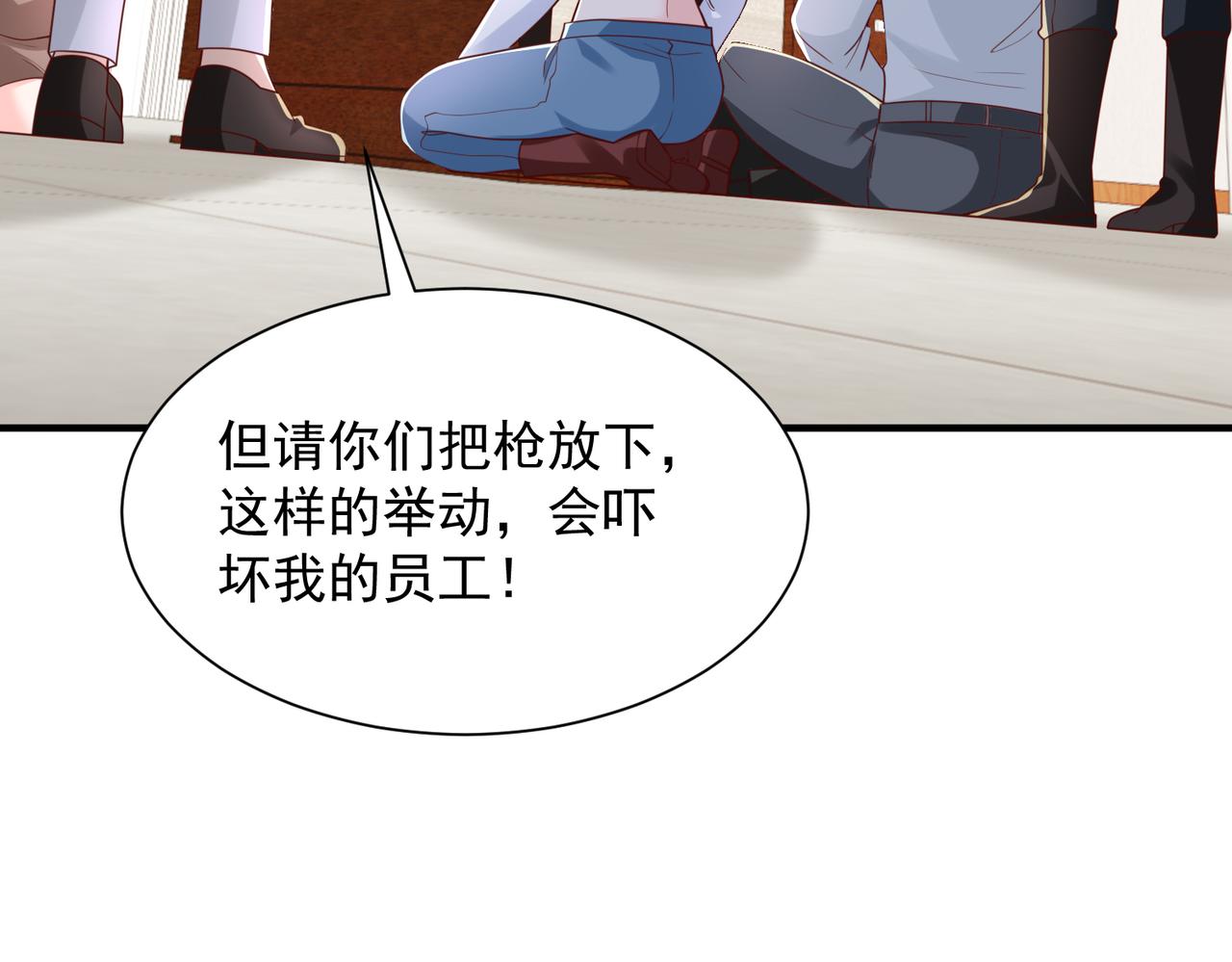789 这小子太鸡贼了83