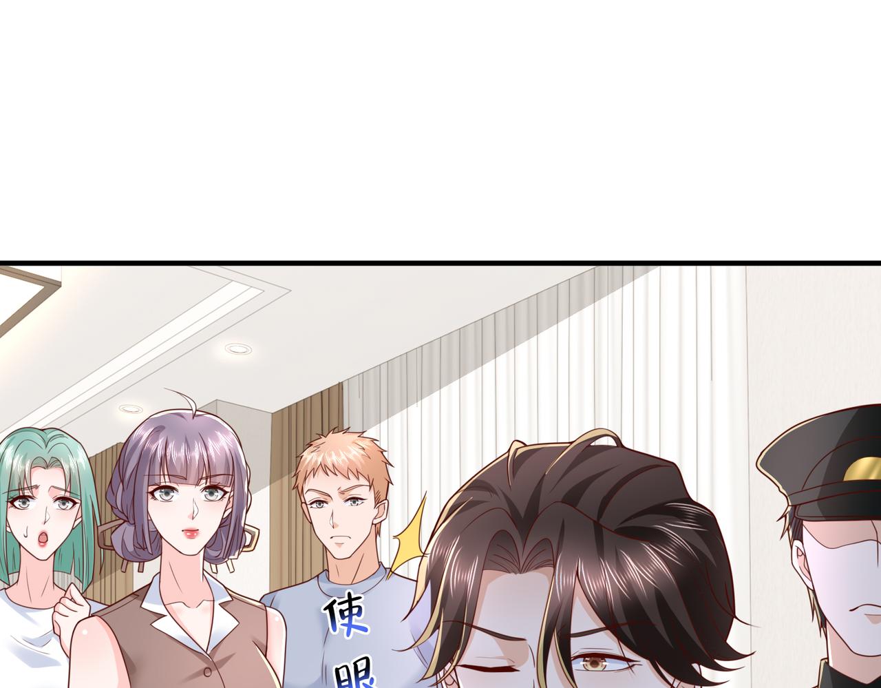 789 这小子太鸡贼了85