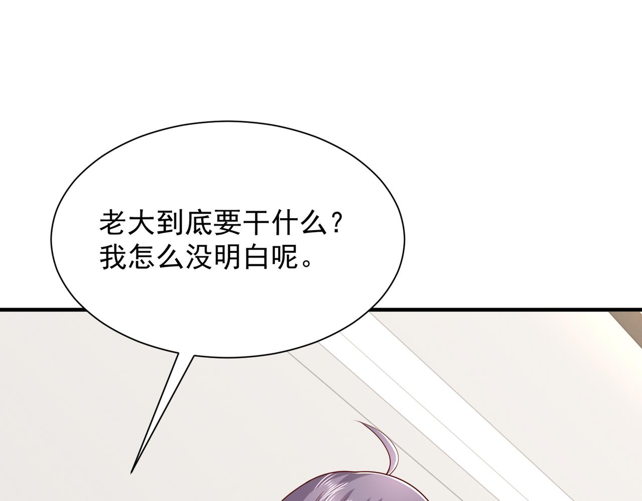 789 这小子太鸡贼了88