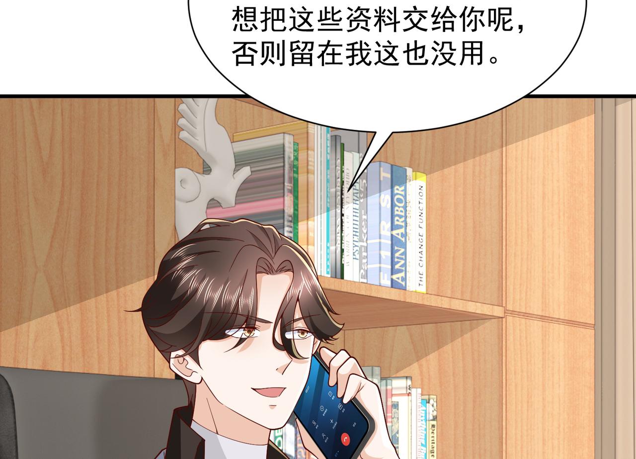 789 这小子太鸡贼了9