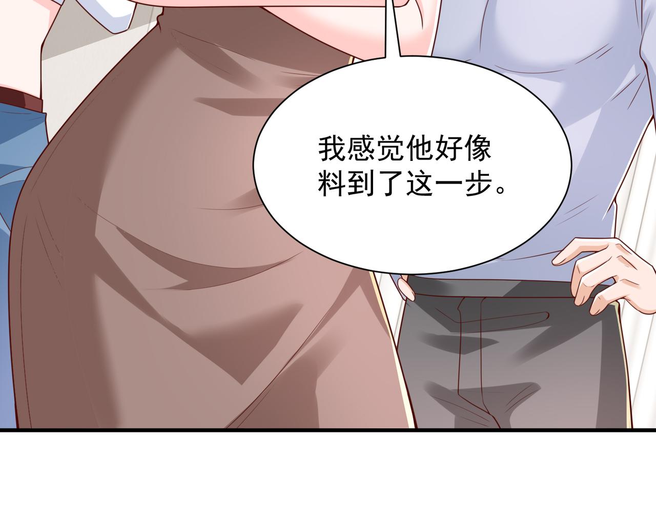 789 这小子太鸡贼了91