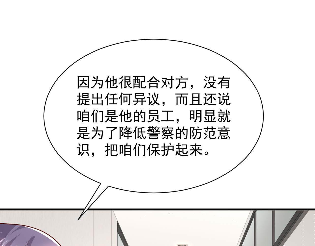 789 这小子太鸡贼了92