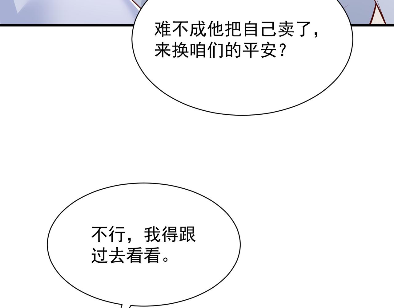 789 这小子太鸡贼了99