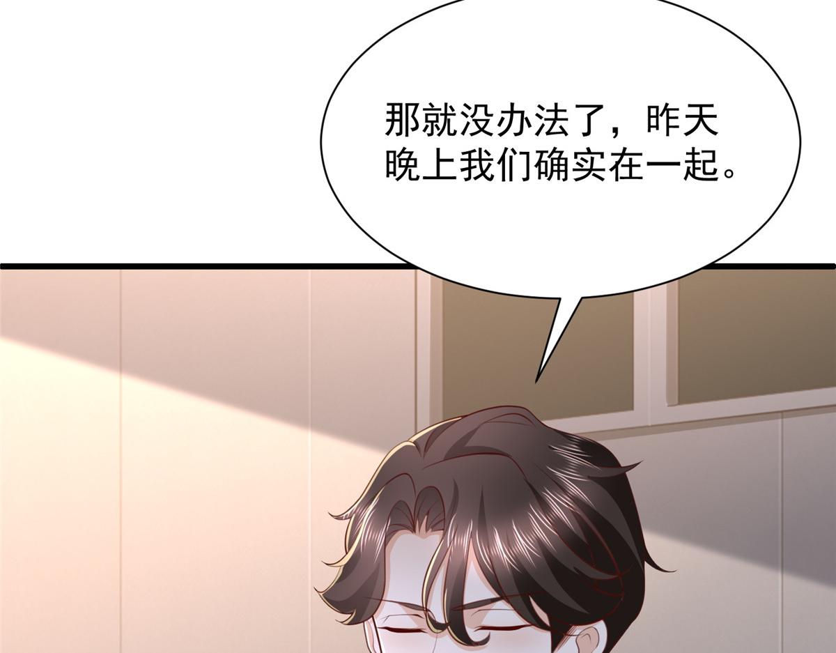790 真会享受10