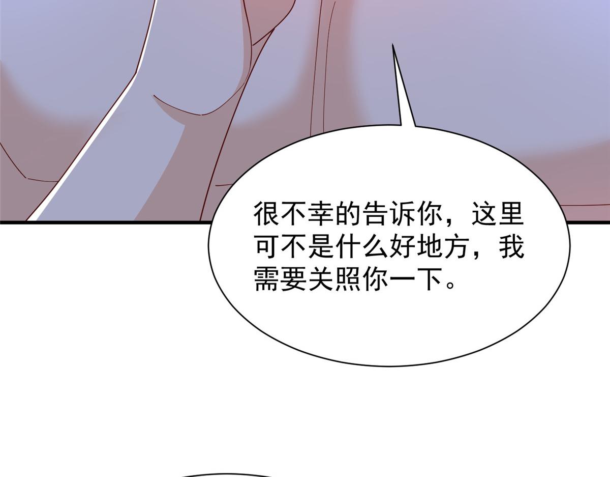790 真会享受101