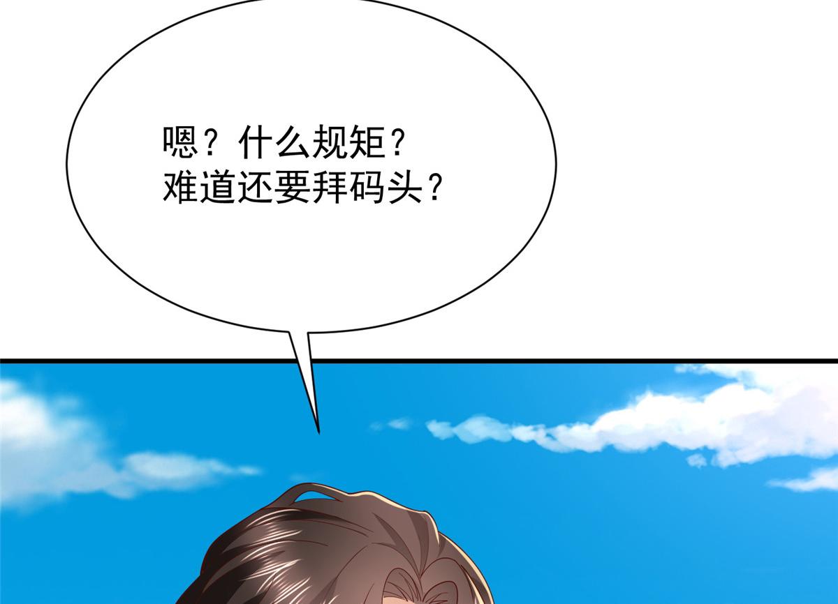 790 真会享受106