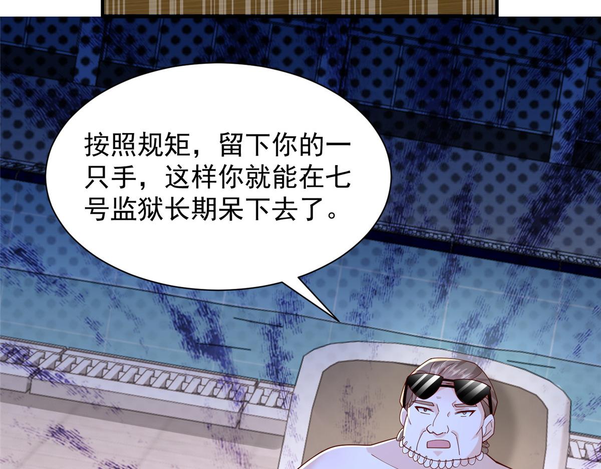 790 真会享受111