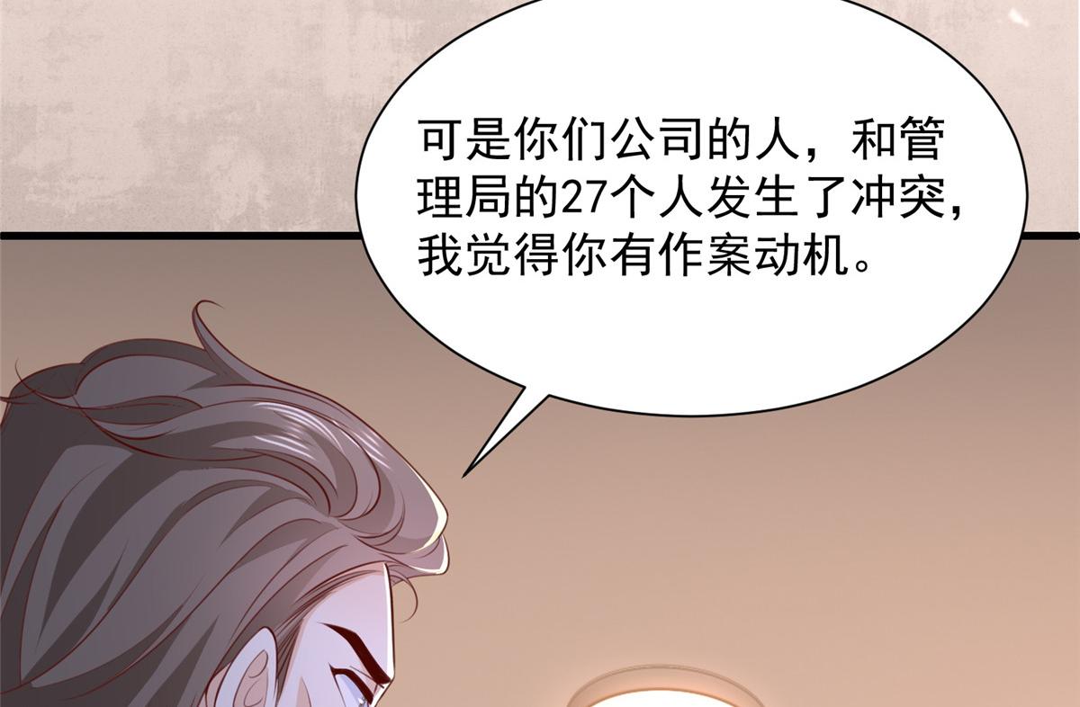 790 真会享受17