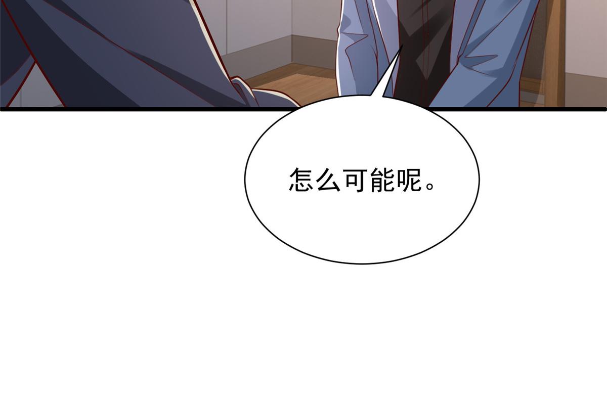 790 真会享受19