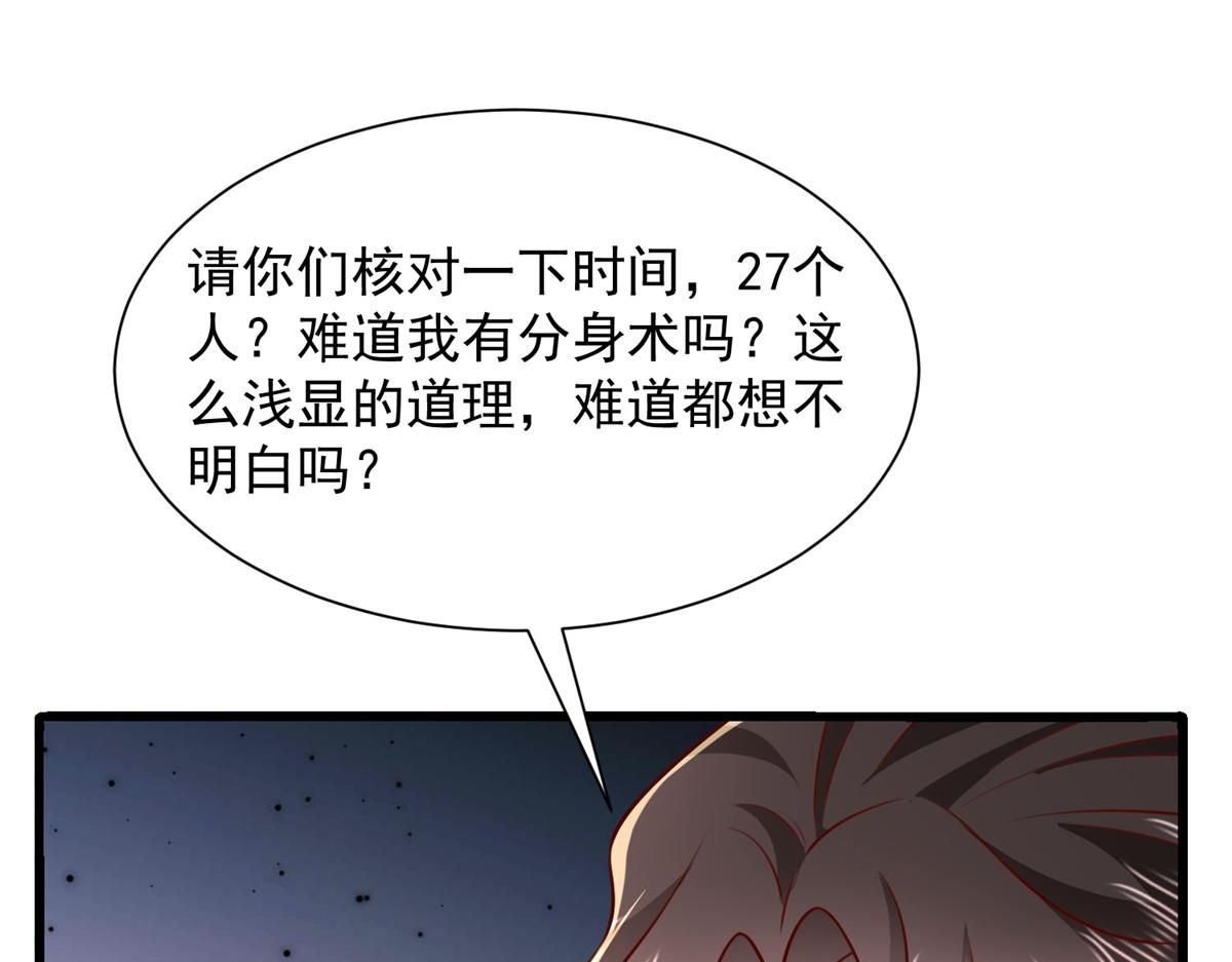 790 真会享受20